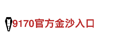 www1590yabocom:6004，领先的能源发电企业